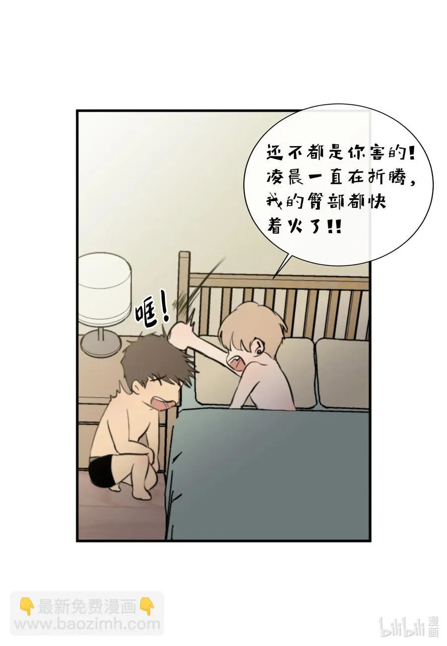 24 接电话 第23页