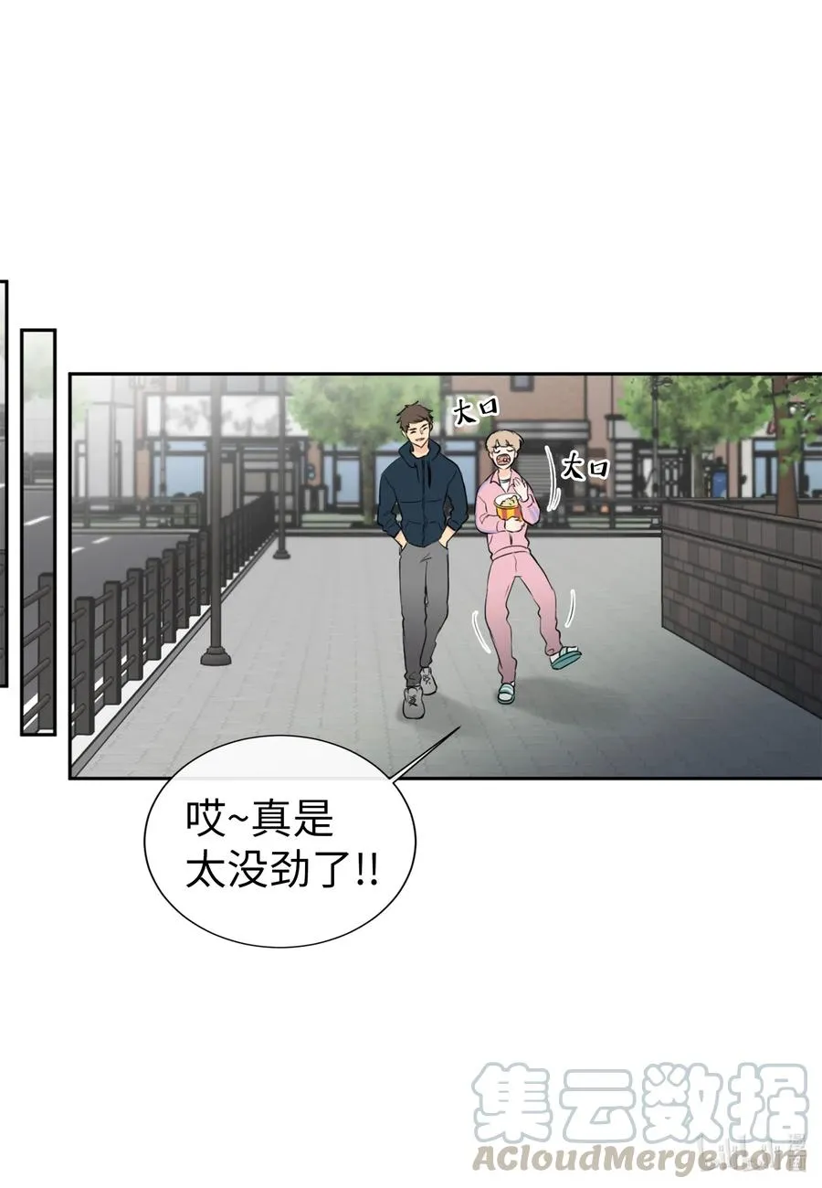 24 接电话 第25页