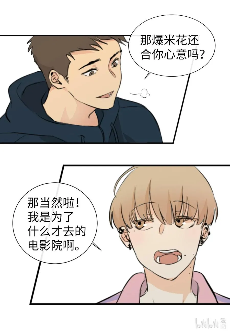 24 接电话 第26页