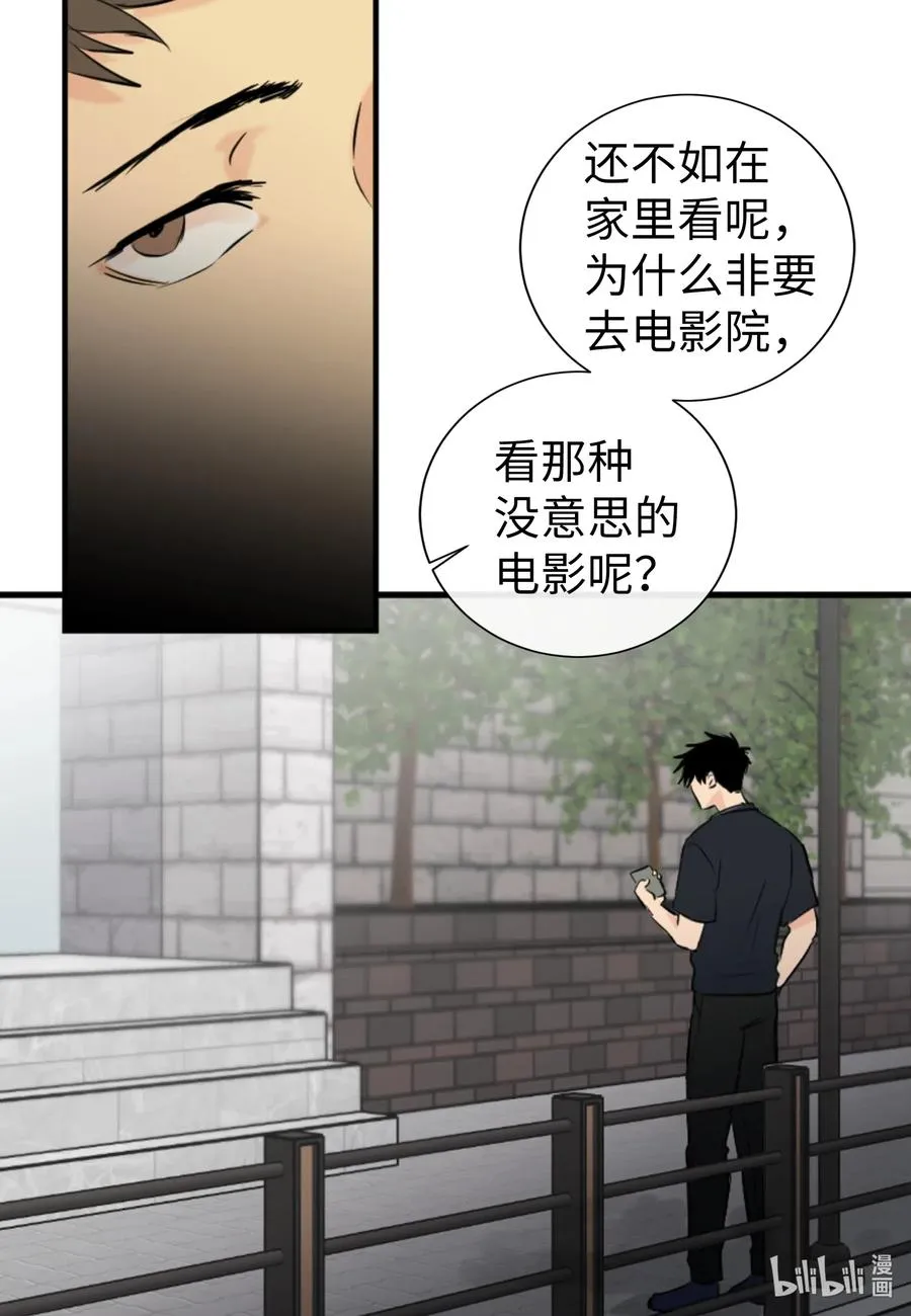 24 接电话 第27页