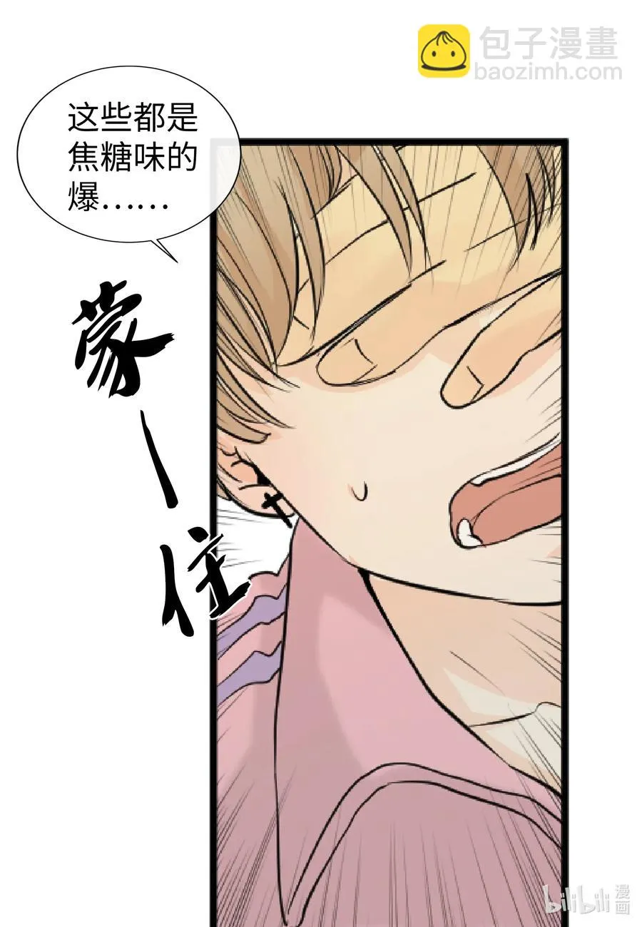 24 接电话 第28页