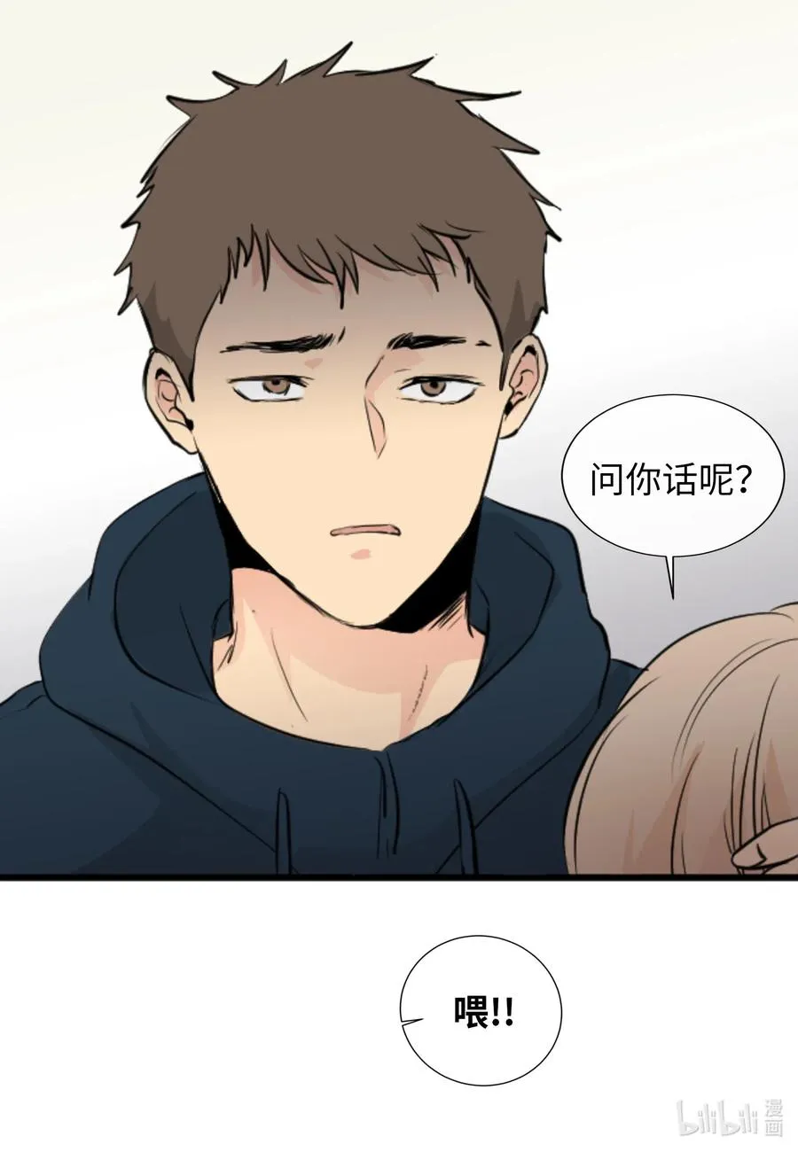 24 接电话 第30页
