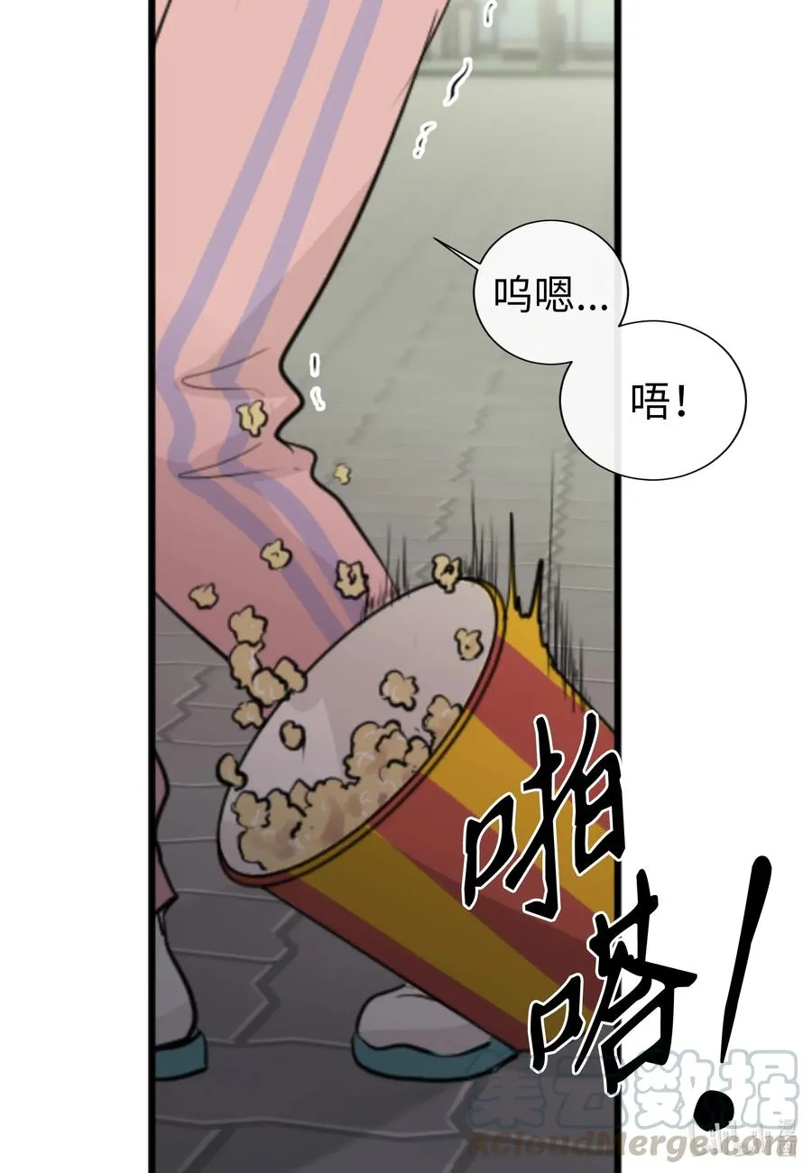 24 接电话 第33页