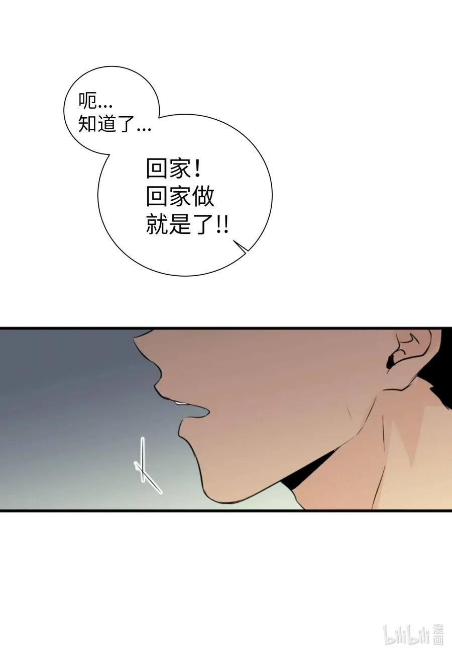 24 接电话 第35页