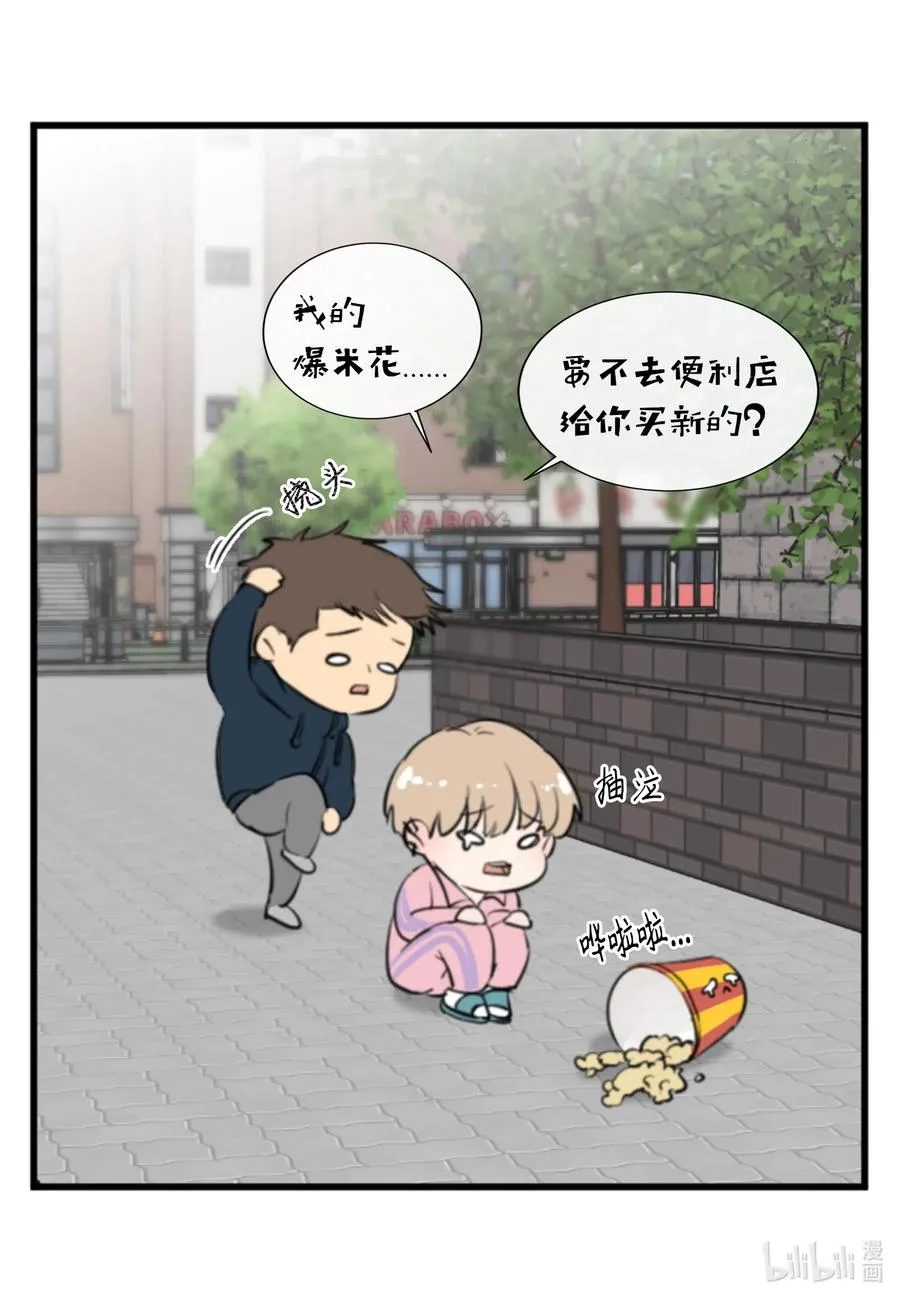 24 接电话 第38页