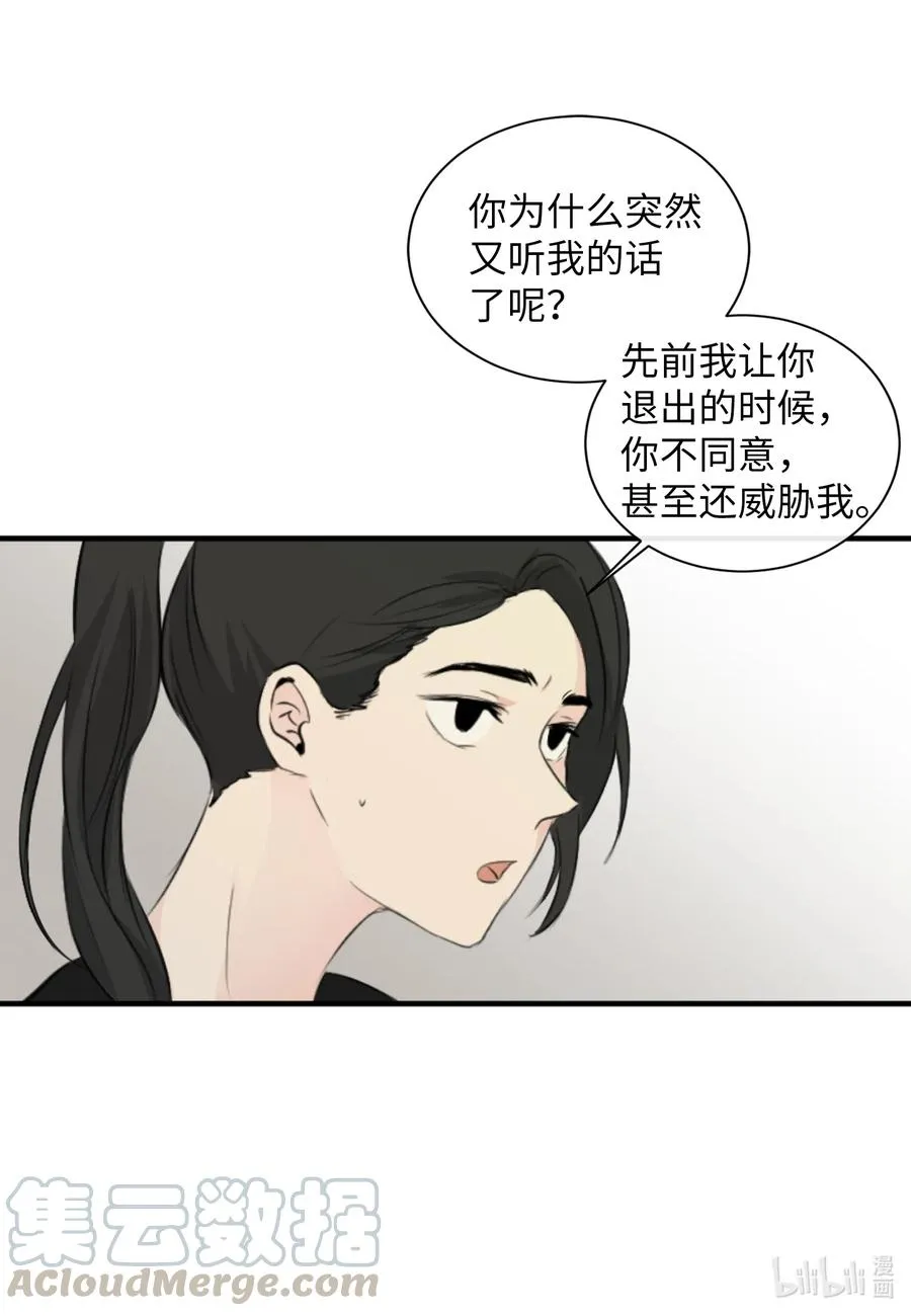 24 接电话 第45页