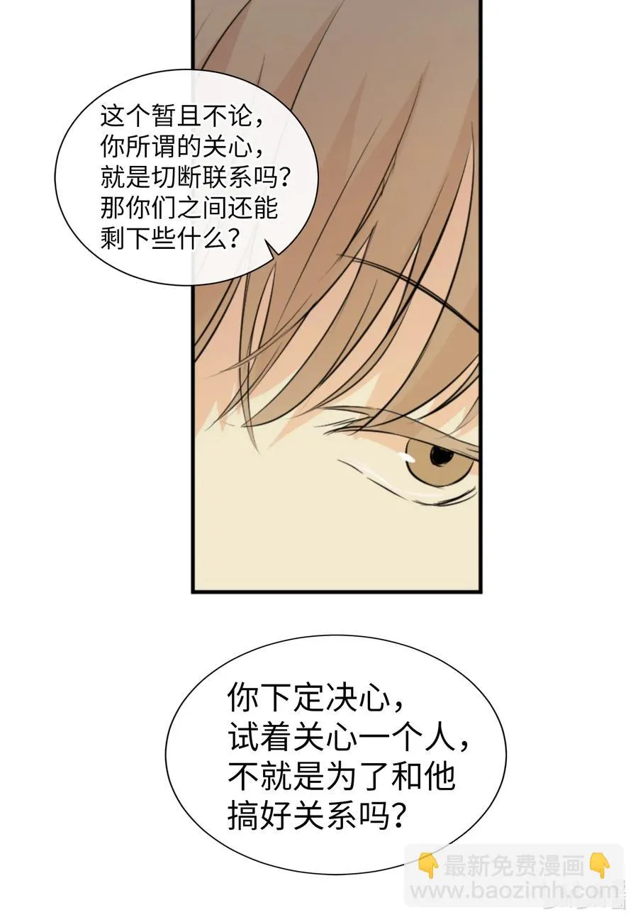 24 接电话 第46页
