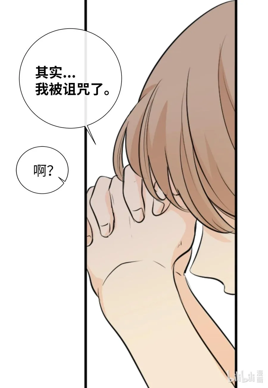 24 接电话 第47页