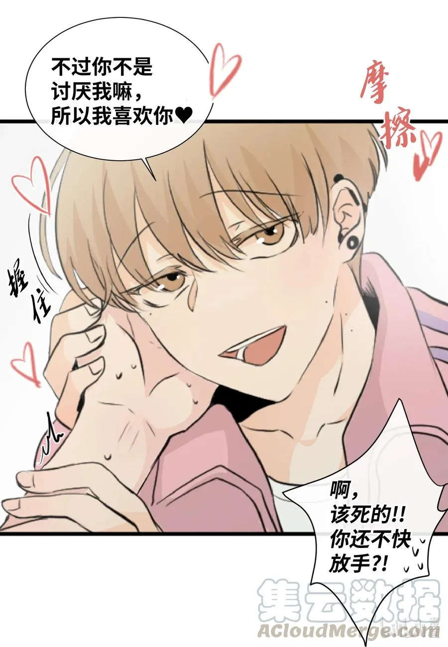 24 接电话 第49页