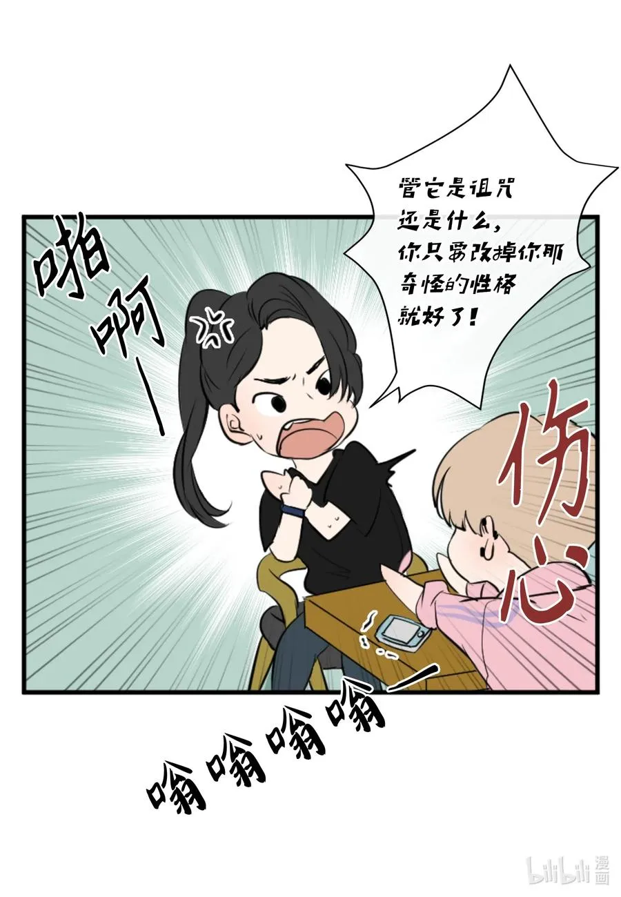 24 接电话 第50页