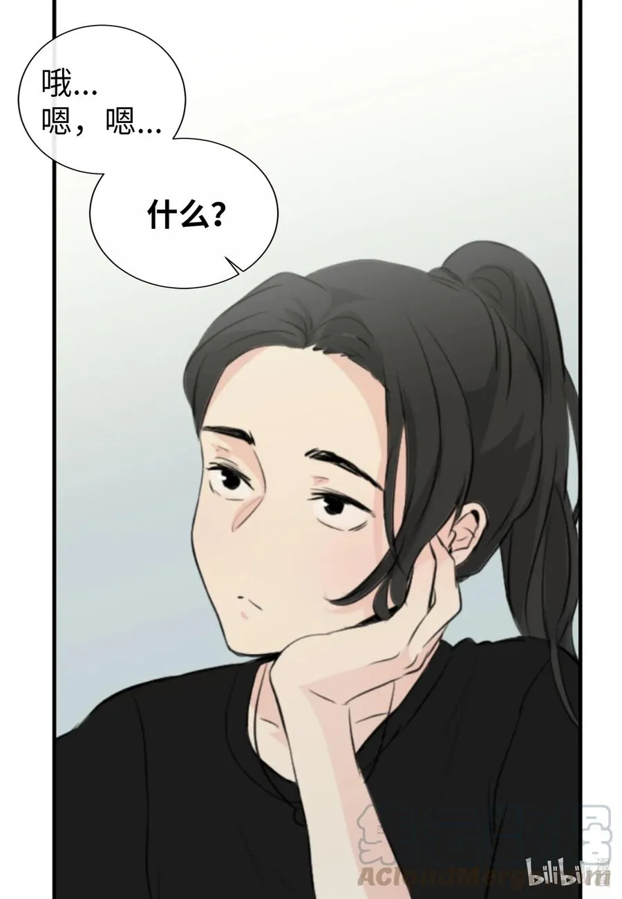 24 接电话 第53页