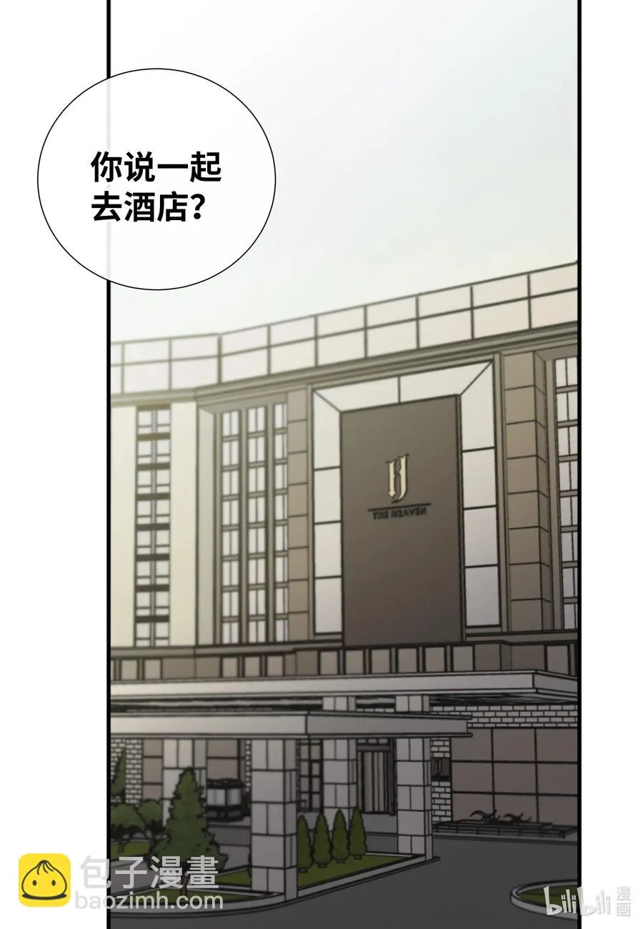 24 接电话 第54页