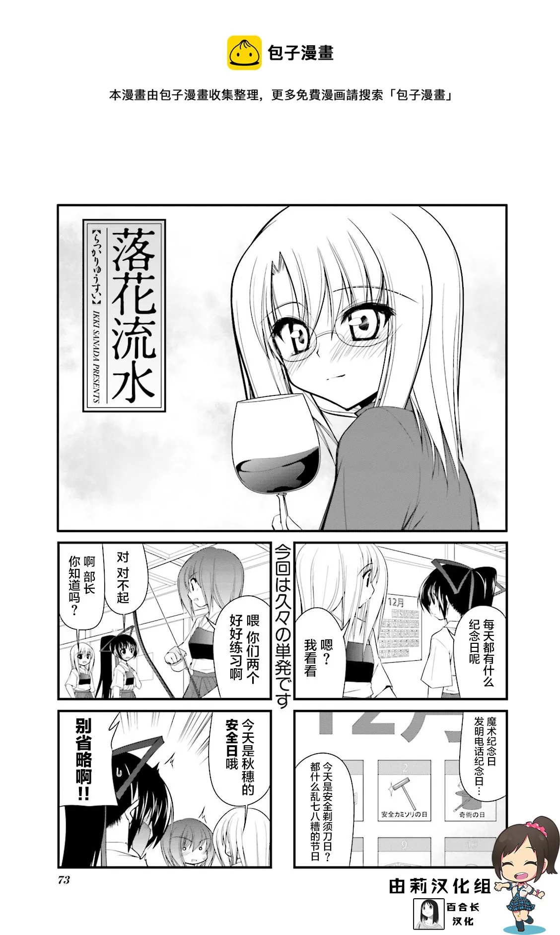 CH62 第1页