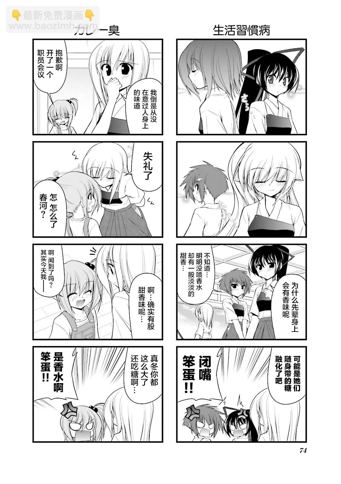 CH62 第2页