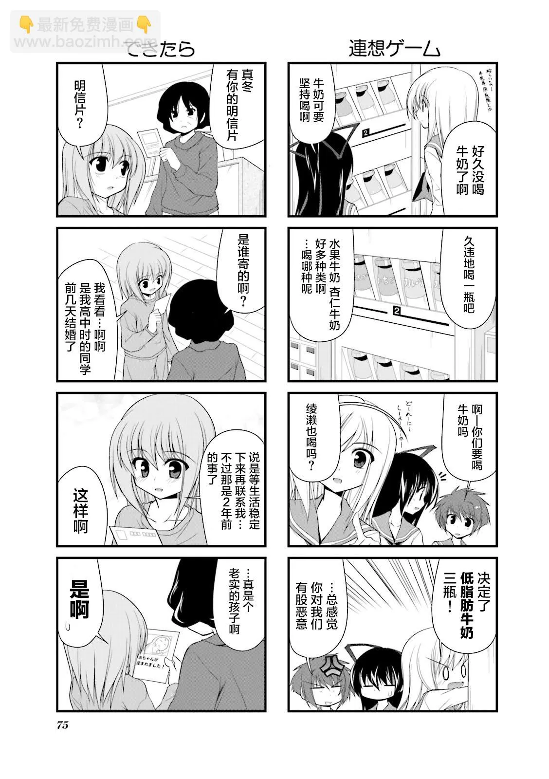 CH62 第3页