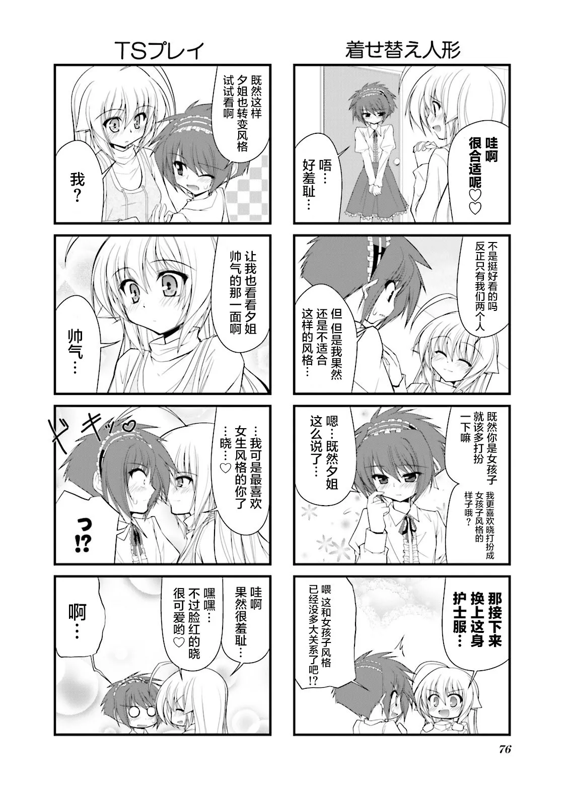 CH62 第4页