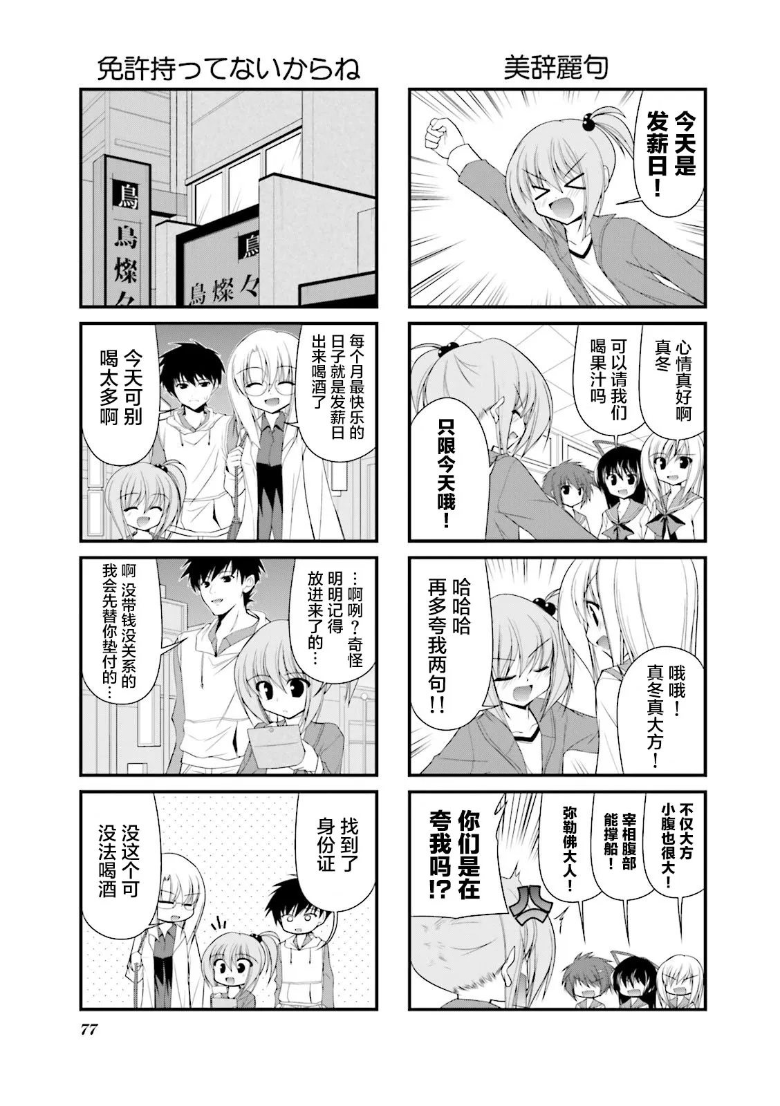 CH62 第5页