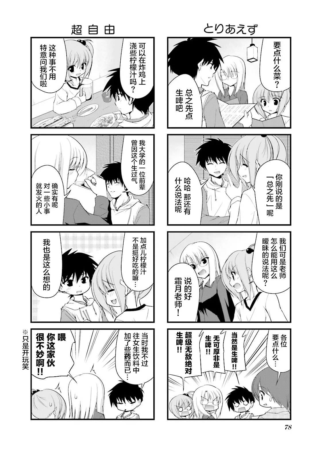 CH62 第6页