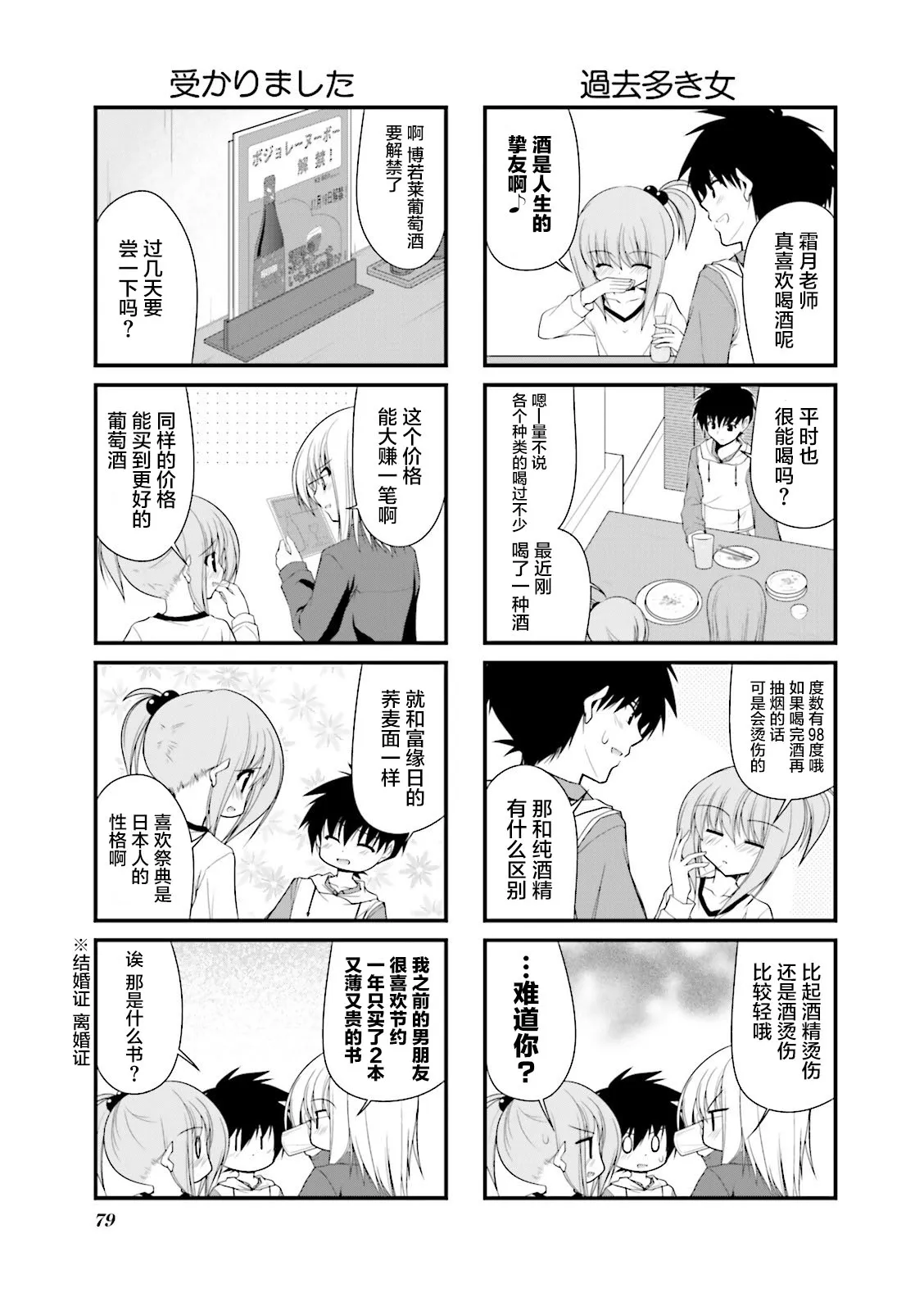 CH62 第7页