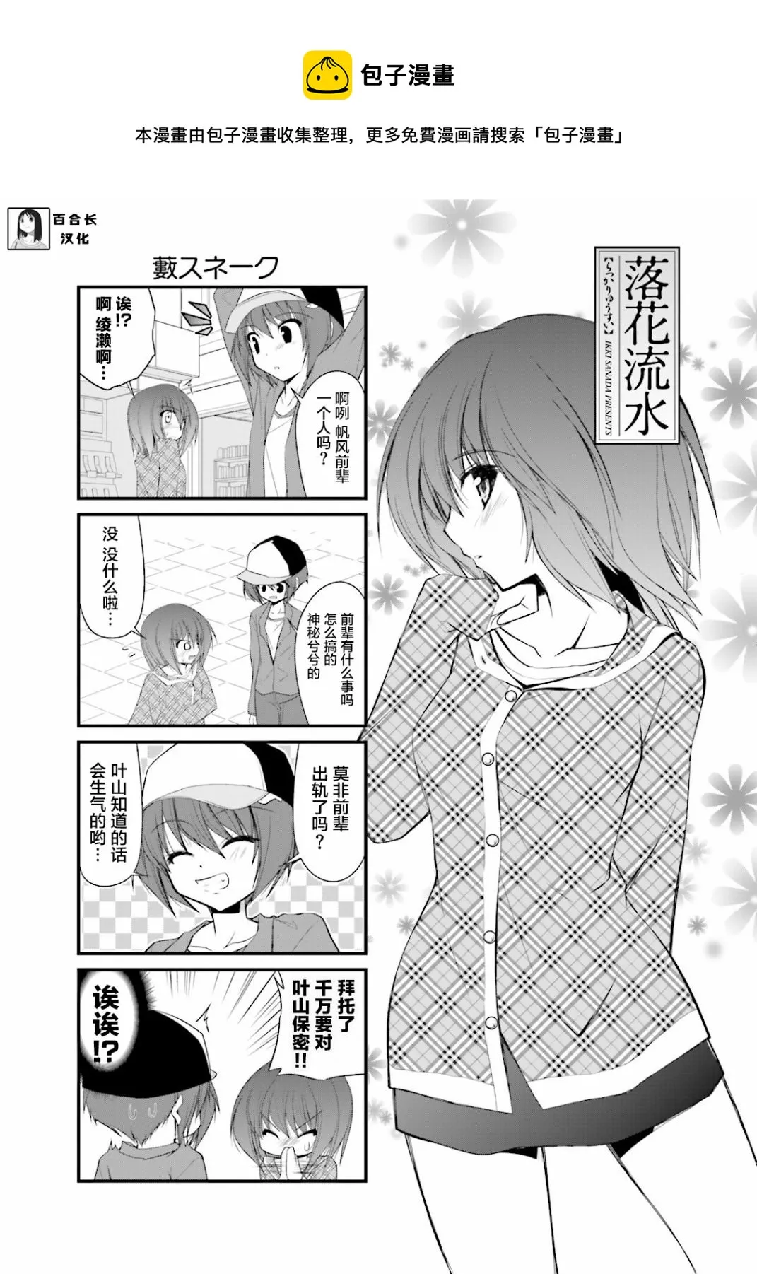 CH61 第1页