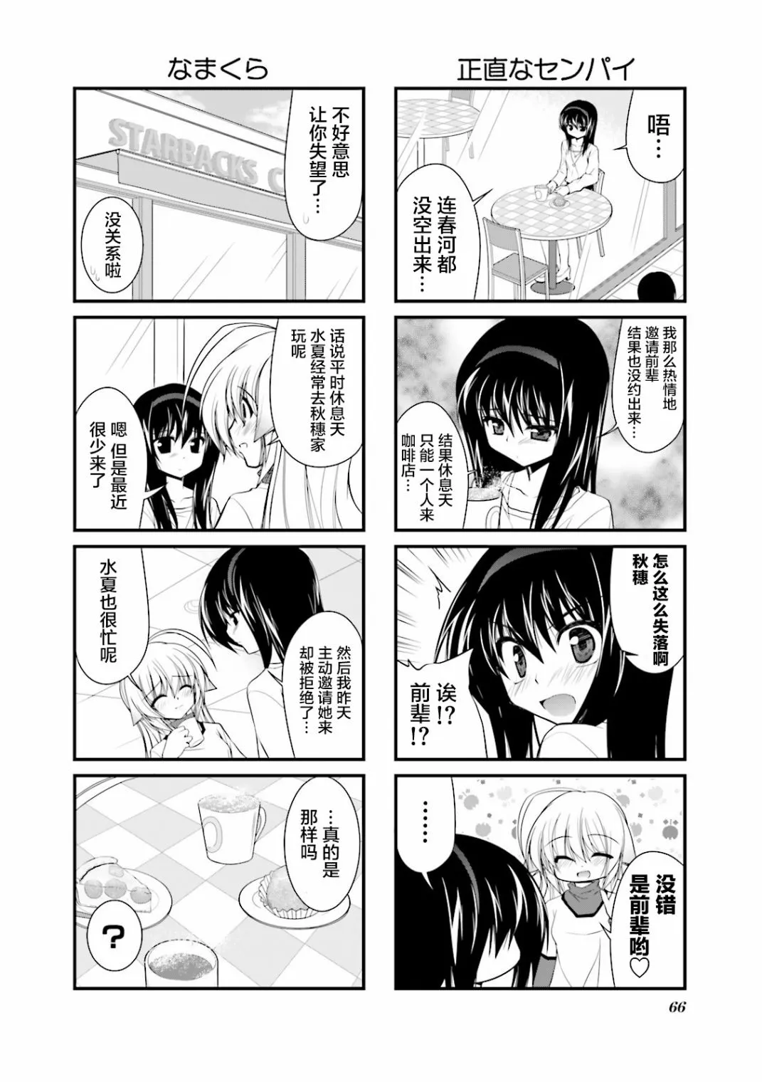 CH61 第2页