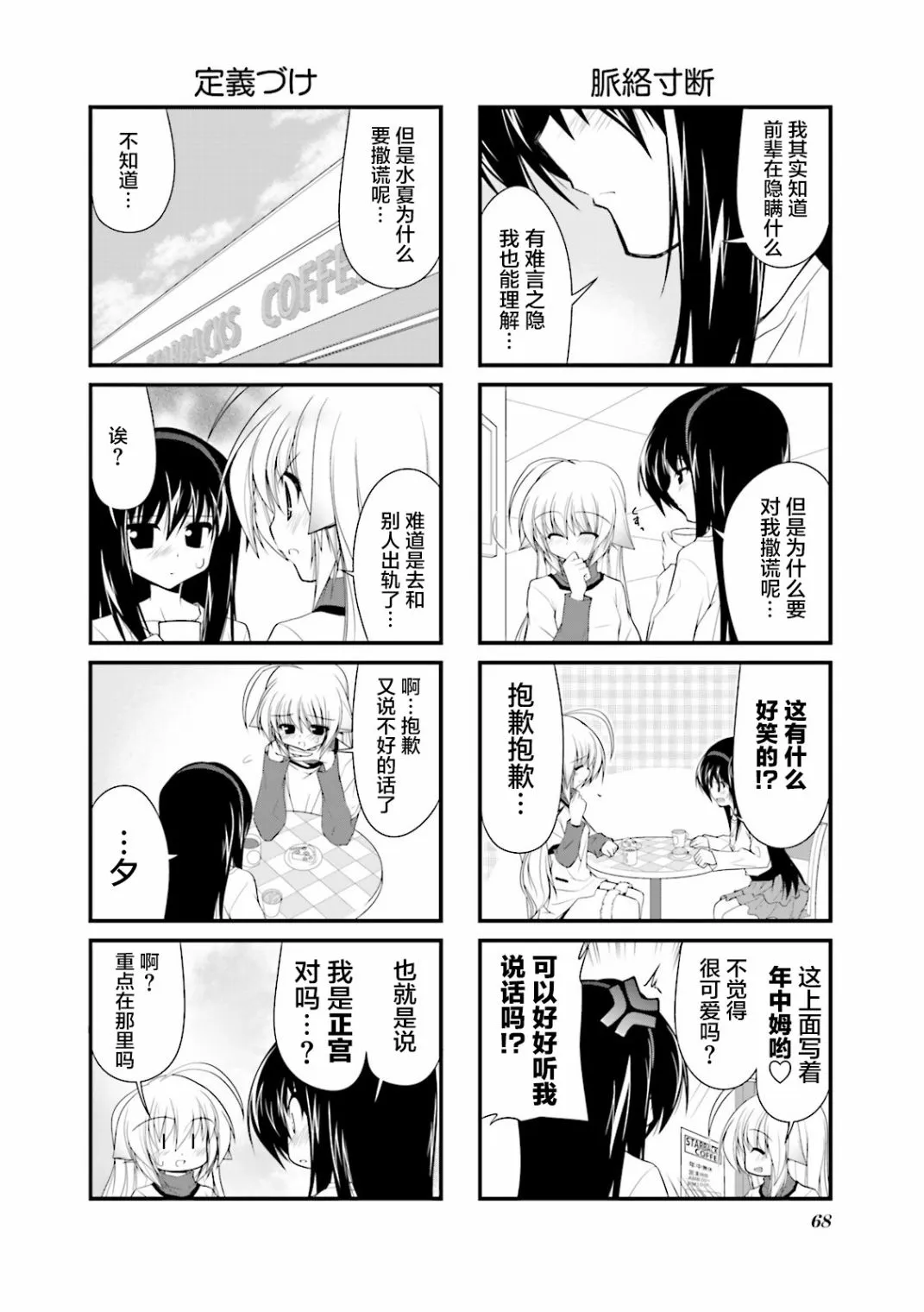 CH61 第4页