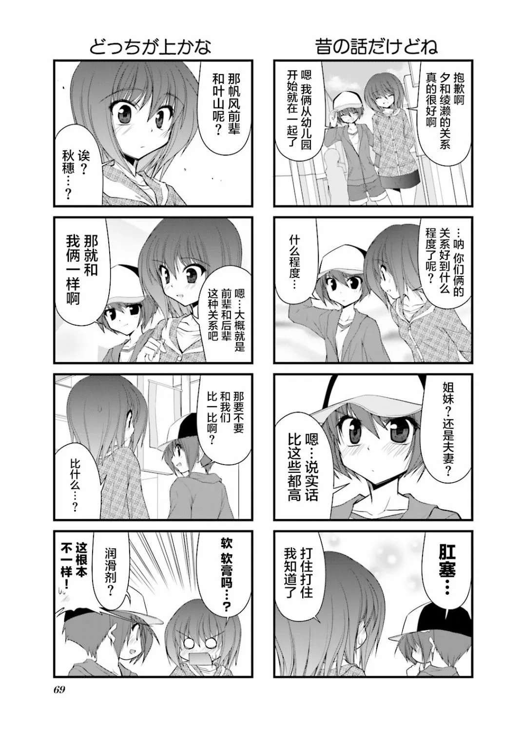 CH61 第5页