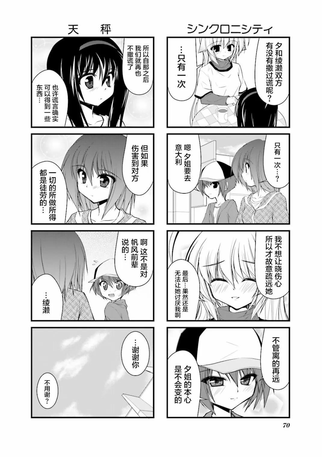 CH61 第6页