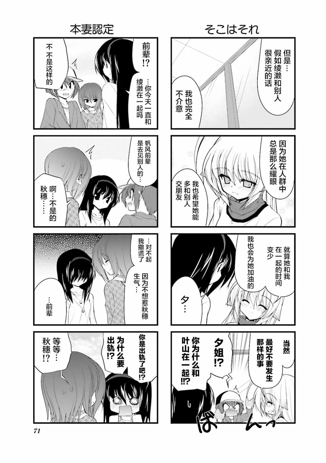CH61 第7页