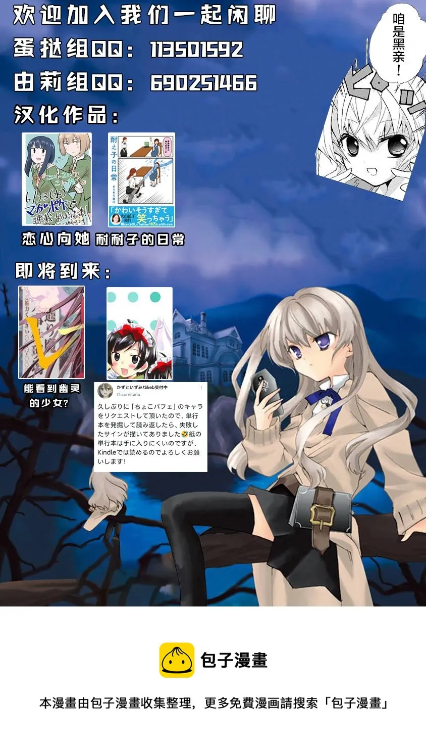 CH61 第10页