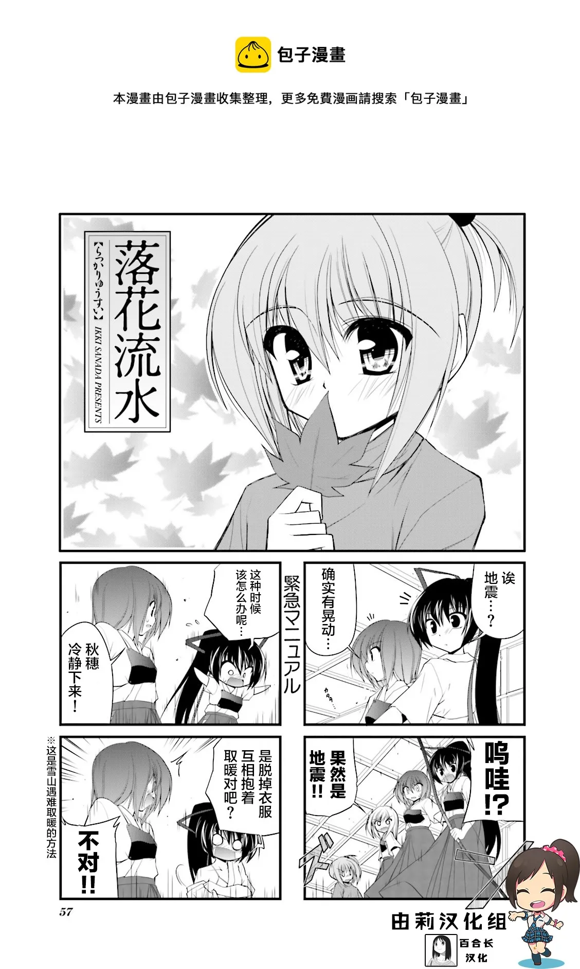 CH60 第1页