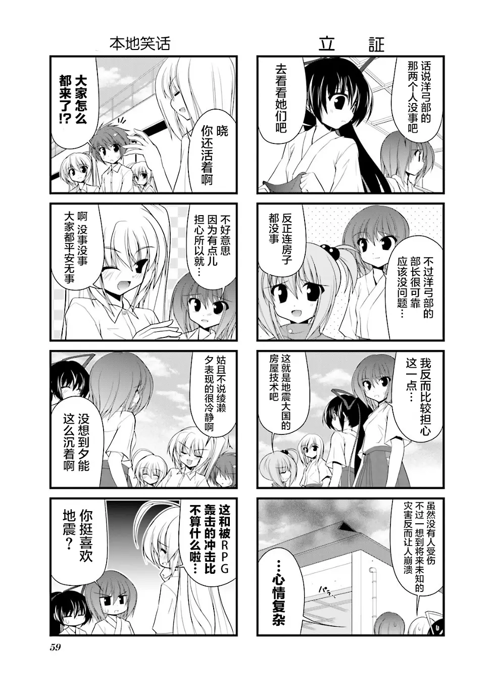 CH60 第3页