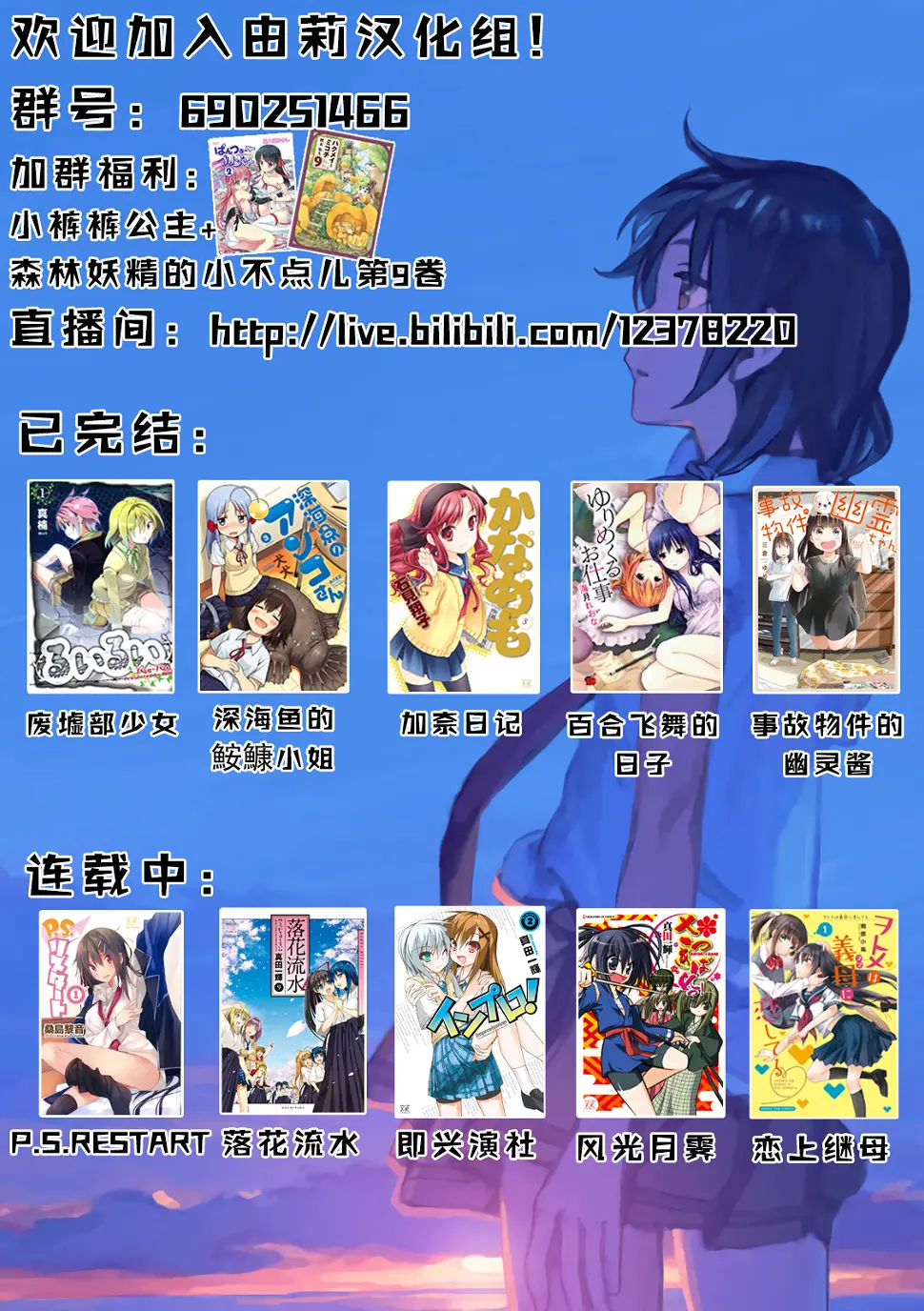 CH60 第9页
