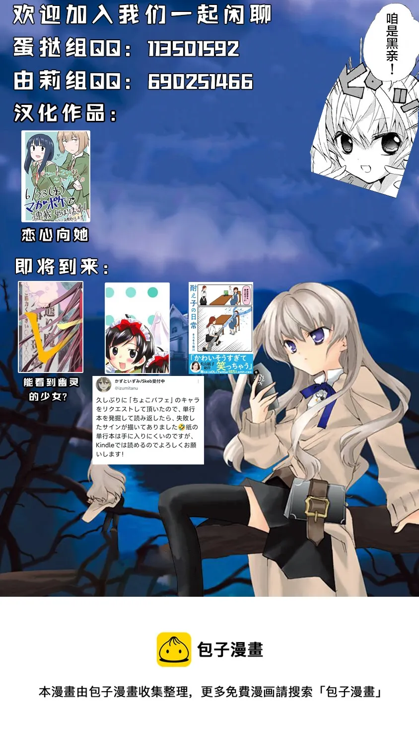 CH60 第10页