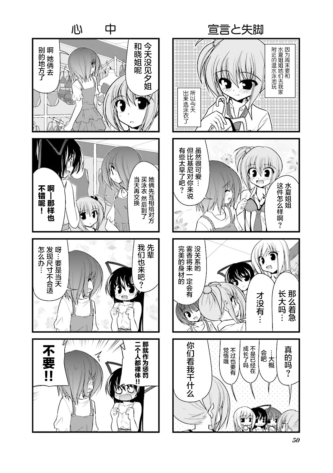 CH59 第2页