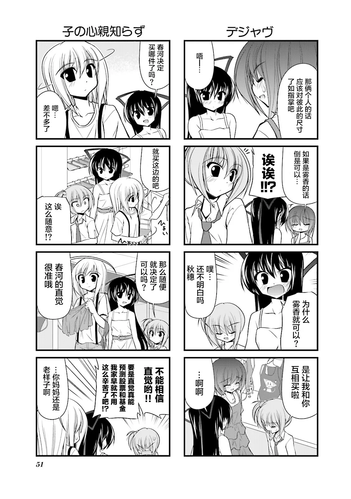 CH59 第3页