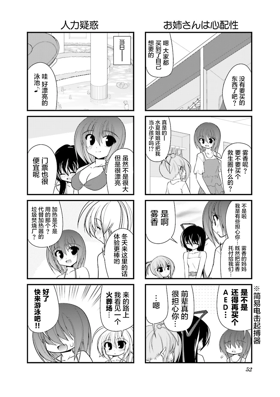 CH59 第4页