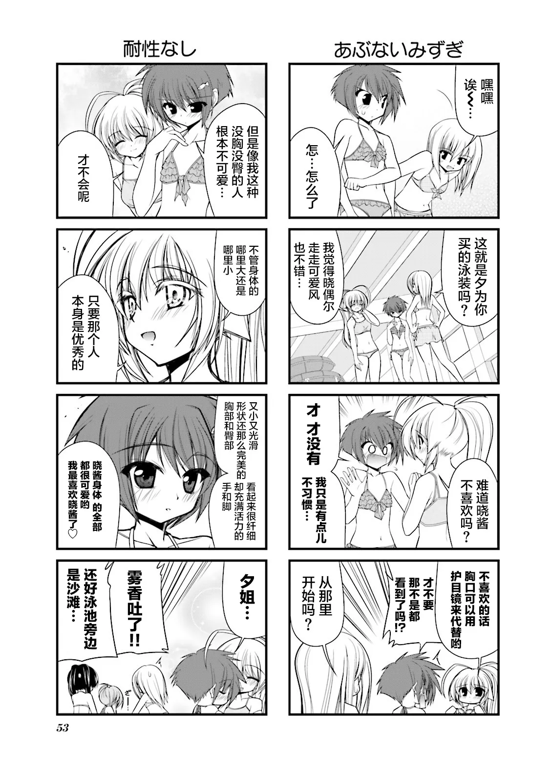 CH59 第5页