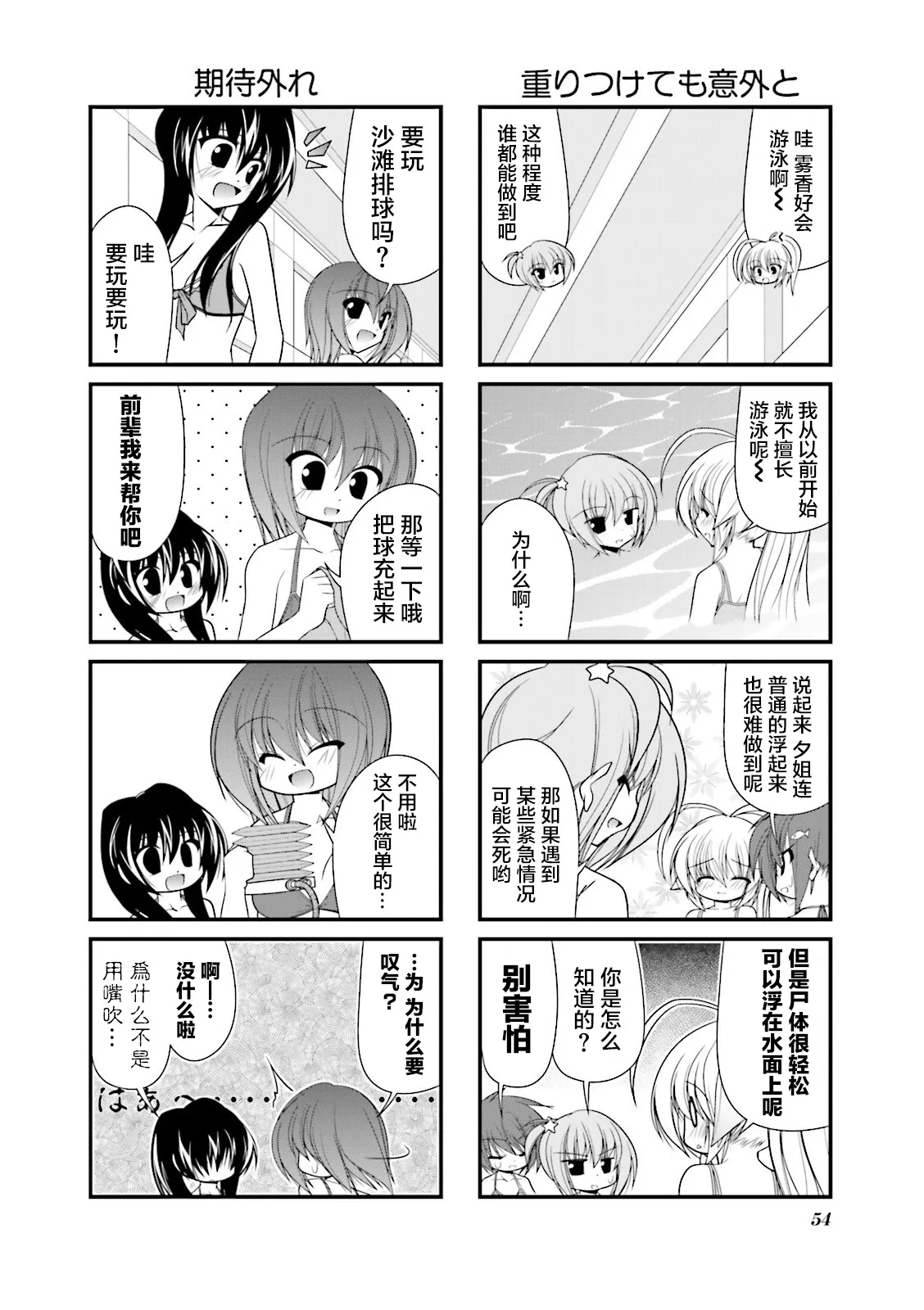 CH59 第6页