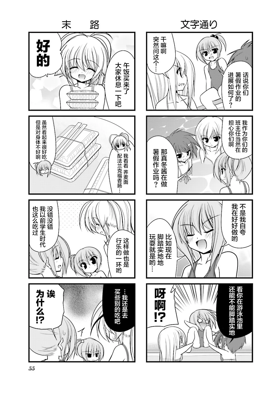 CH59 第7页