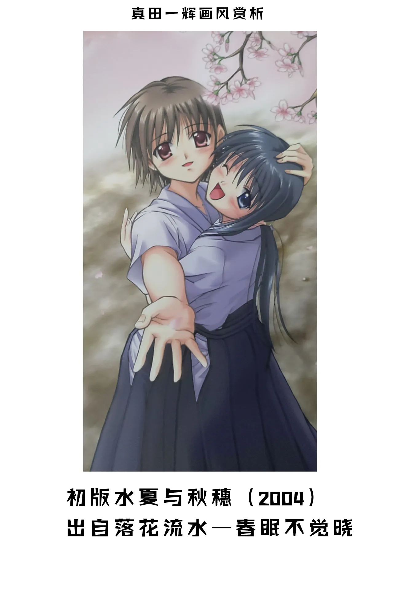 CH59 第9页