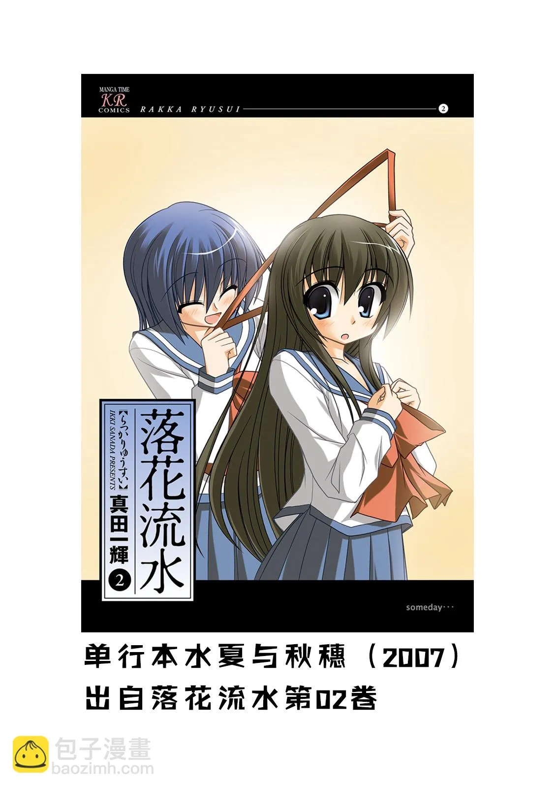 CH59 第10页