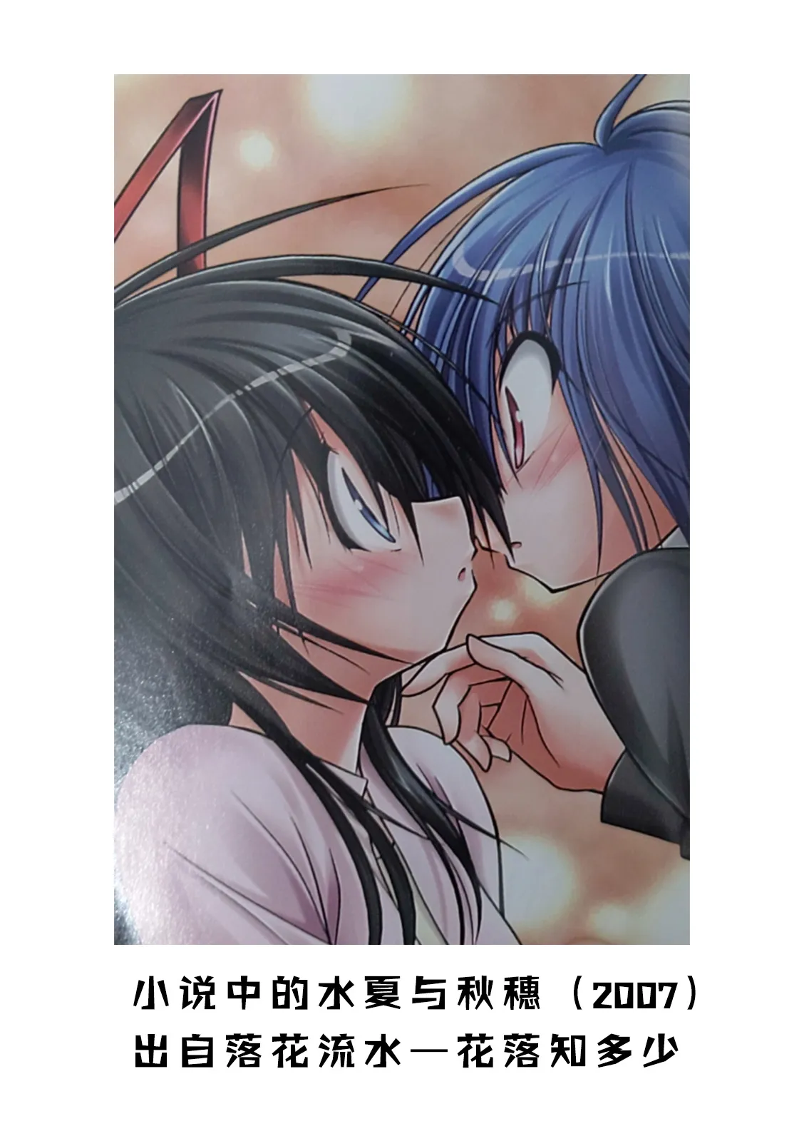 CH59 第11页