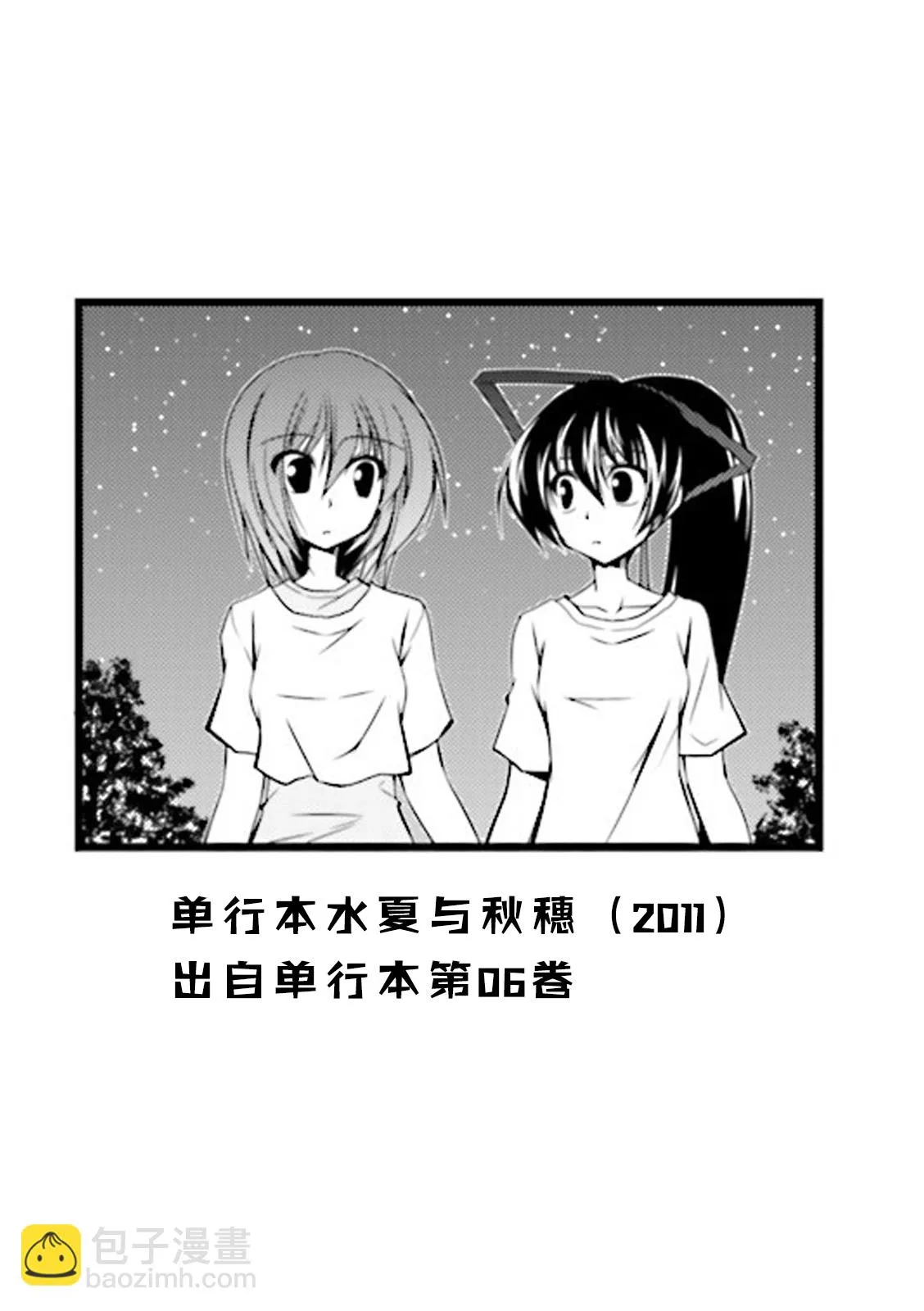 CH59 第12页