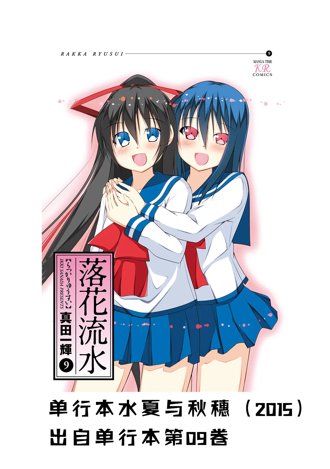 CH59 第13页