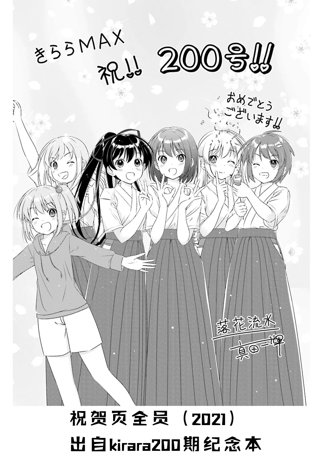 CH59 第14页