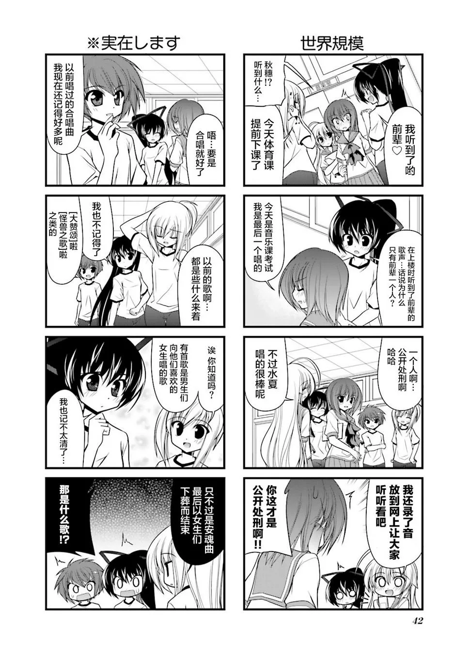 CH58 第2页