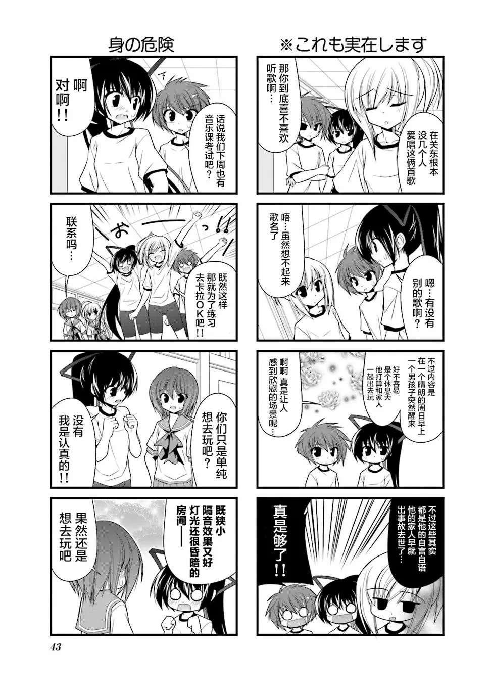 CH58 第3页