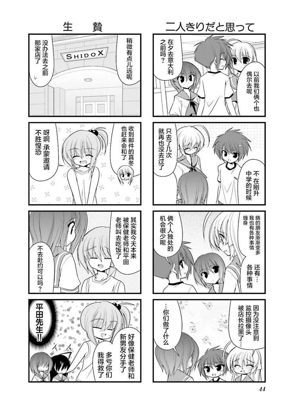CH58 第4页