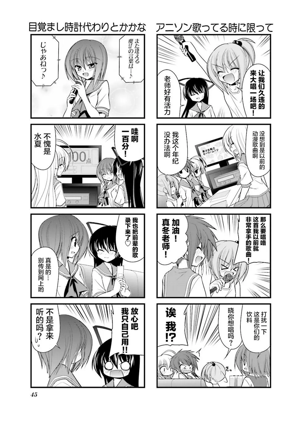 CH58 第5页